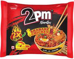 2PM AKAKBARE